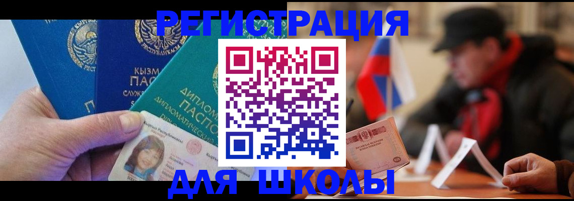 пропишу в квартире в Петровске