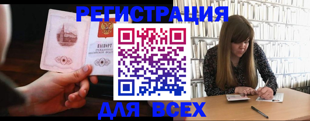 временная регистрация гарантия в Петровске